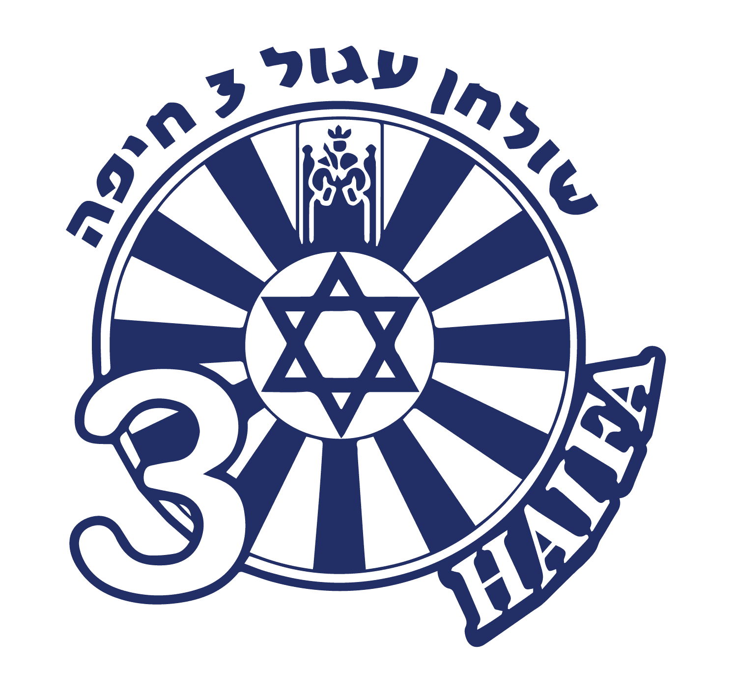 שולחן עגול 3 חיפה